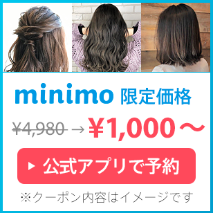 2020年冬 人気のパーマのヘアスタイル 髪型カタログ 12ページ目